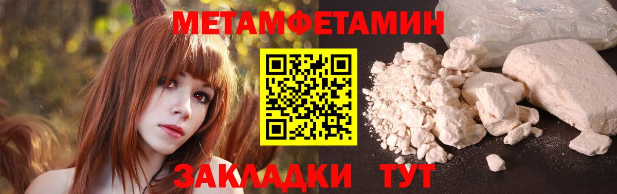 Amphetamine Розовый Черняховск