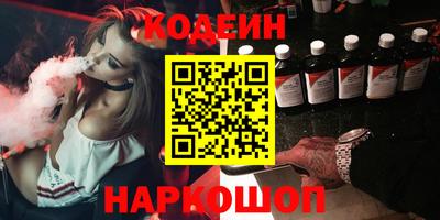 круглые Будённовск