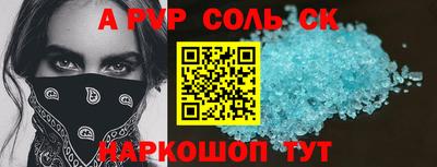 дурь Бугуруслан