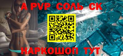 круглые Будённовск
