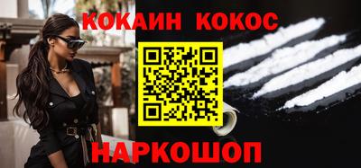 круглые Будённовск