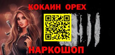 дурь Бугуруслан