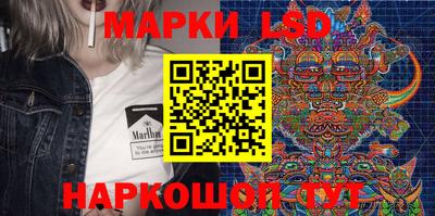 ALPHA-PVP Бузулук