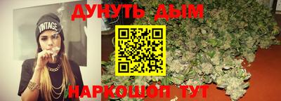 ALPHA-PVP Бузулук