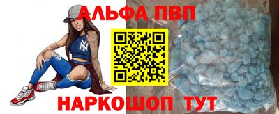 ALPHA-PVP Бузулук