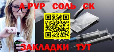 круглые Будённовск
