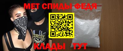 ALPHA-PVP Бузулук