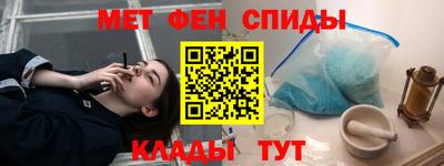 ALPHA-PVP Бузулук