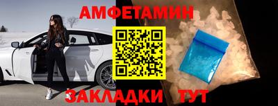 ALPHA-PVP Бузулук