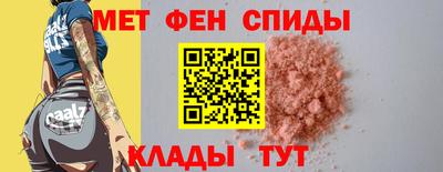 ALPHA-PVP Бузулук