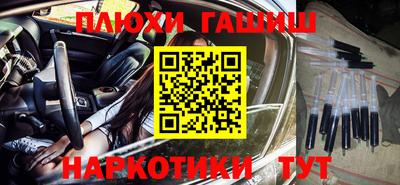 ALPHA-PVP Бузулук