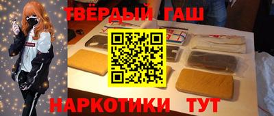ALPHA-PVP Бузулук