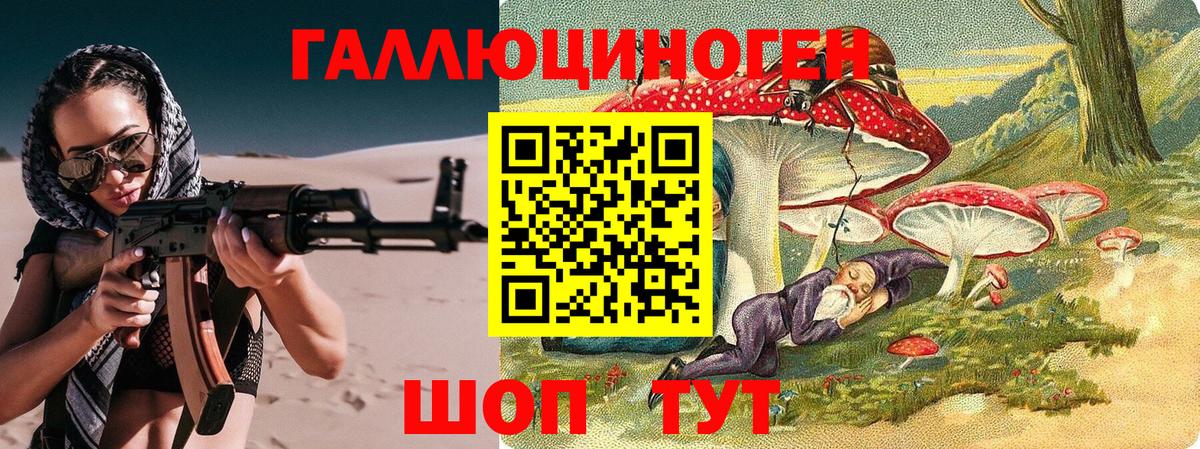 Псилоцибиновые грибы Magic Shrooms Черняховск